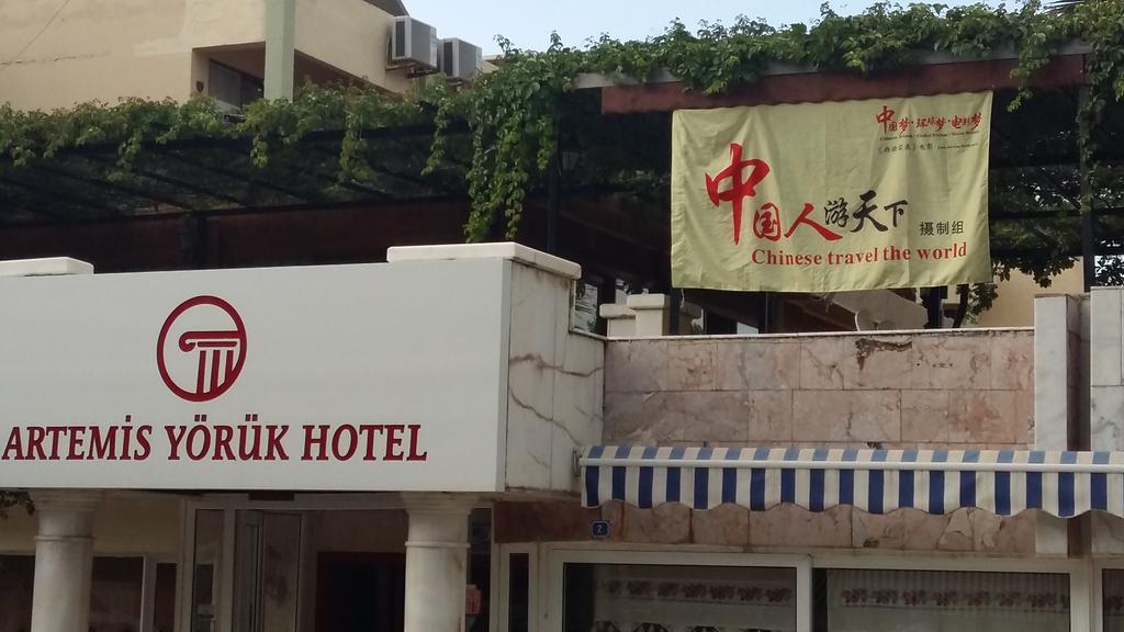 Artemis Yoruk Hotel Pamukkale Exterior foto
